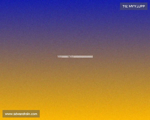 168赛事直通车(168赛事直通车快速直达您的赛事盛宴)