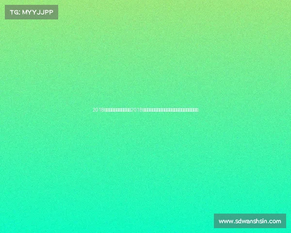 2018年全国围棋定段赛结果、2018年十月围棋赛事巅峰对决智慧较量精彩纷呈激情无限