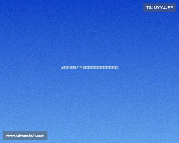 u系列赛事-加入全球UTMB认证越野跑赛事体验极限挑战探索自然壮丽成就梦想