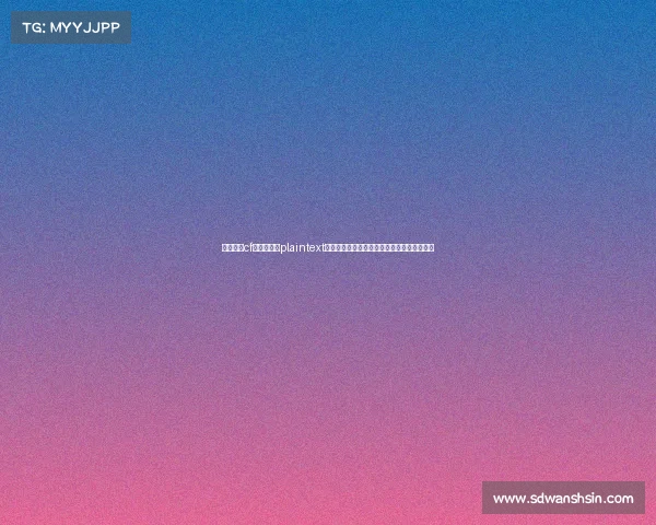 广州电竞cf俱乐部排名plaintext实力领跑深扒越秀电竞的冠军之路与豪门底蕴